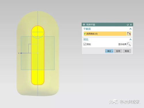 ug nx 如何绘制蹲坑排便器 这是个带味道的教程