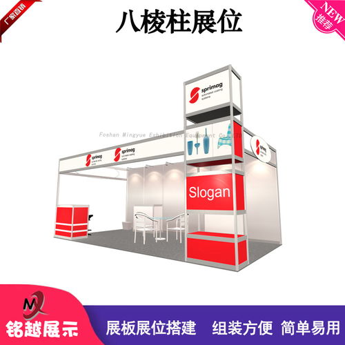 铭越展示设备 图 八棱柱展位生产 泉州八棱柱展位