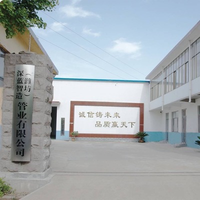 山东深蓝智造管业简介,地址