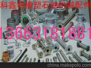橡塑制品制造价格 橡塑制品制造批发 橡塑制品制造厂家 马可波罗