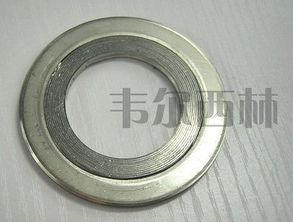 金属缠绕垫 ,温州市瓯海三垟韦尔五金配件厂