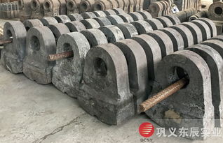 20公斤破碎机锤头东辰专业生产低碳合金锤头耐磨配件